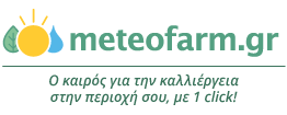 meteofarm.gr