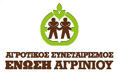 The whole philosophy of the Union of Agrinio is included in the above logo