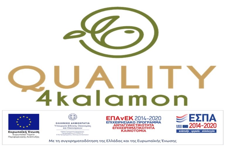 Quality4Kalamon 